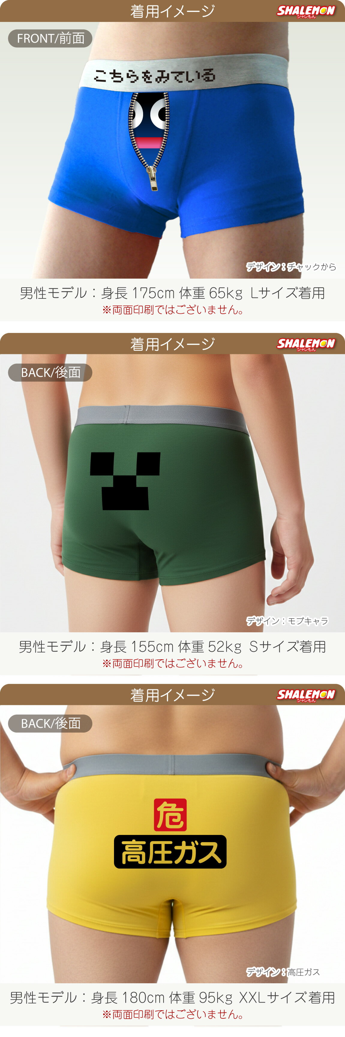 ボクサーパンツ メンズ ( おもしろ パンツ 40種 ) 男性 下着 彼氏 旦那 プレゼント プチギフト 誕生日 猫 ねこ 女性 子供 雑貨 おしゃれ かわいい ブランド レディース キッズ ローライズ デコピン クリスマス おもしろtシャツ 専門店 が作る パンツ しゃれもん