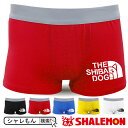 シャレもん おもしろ ボクサーパンツ  サイズS・M・L・XL・XXL メンズ レディース 兼用 プレゼント 雑貨 プチギフト しゃれもん