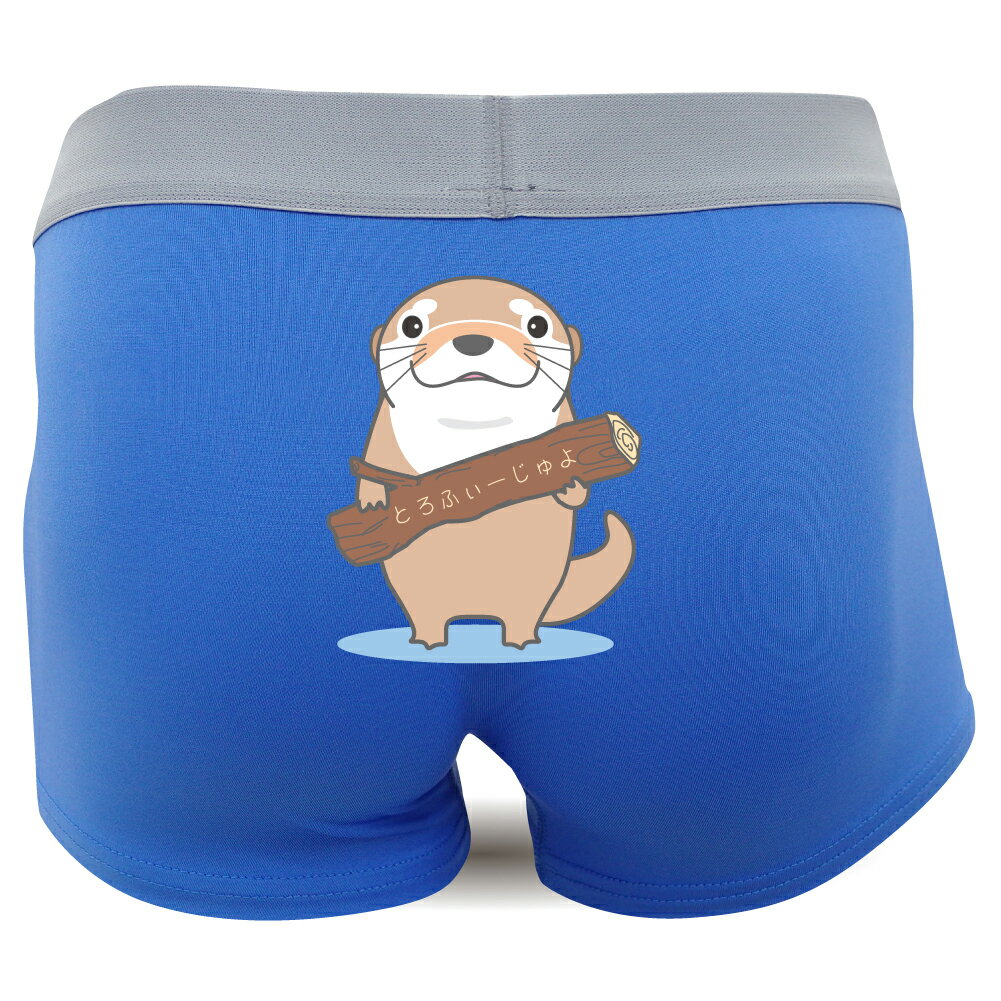 カワウソ グッズ ボクサーパンツ ( ドライパ...の紹介画像2