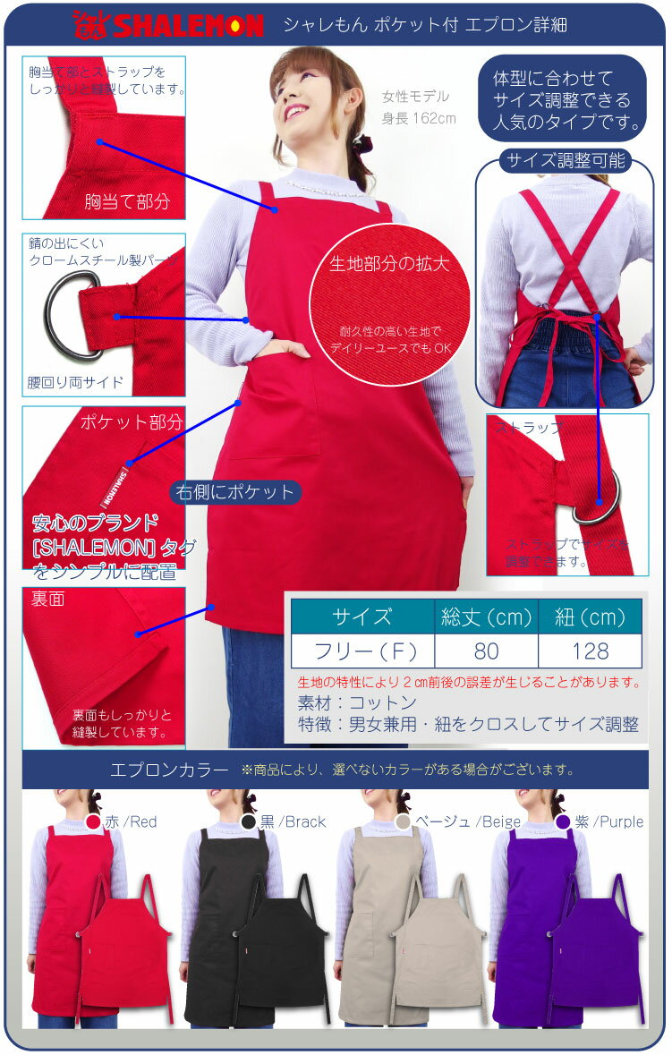 コーギー犬 アニマル 犬 動物 エプロン 【 選べる4色 エプロン コーギー ジャンプ 】（ 食パン ） メンズ レディース キッズ ペット グッズ 雑貨 マスク 服 生地 Tシャツ 置物 キーホルダー 人気 シャレもん しゃれもん