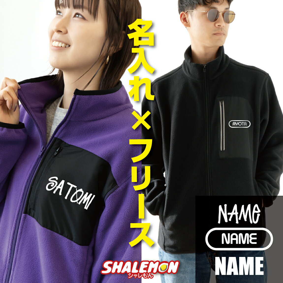 楽天市場】名入れ（コート・ジャケット｜メンズファッション）の通販