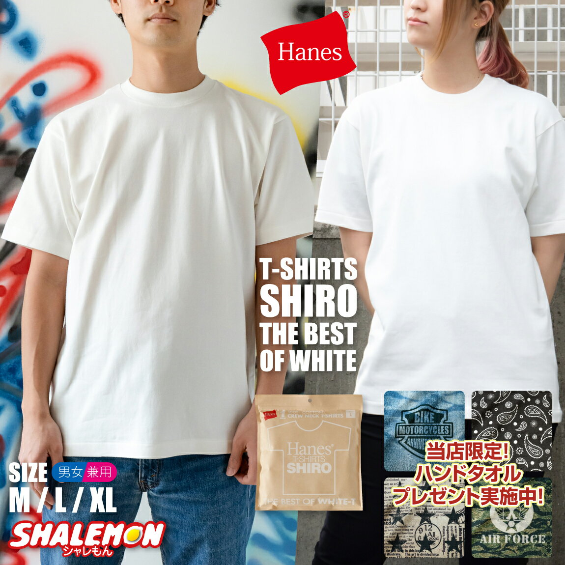 楽天市場】hanes ヘインズ usaの通販 楽天市場】hanes ヘインズ usaの通販
