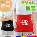 衣装 コスプレ サンタ 腹巻き メンズ レディ—ス クリスマス 面白 ハラマキ ( 腹巻 サンタさん 選べる7カラー ) 冷え性 対策 防寒 インナ...