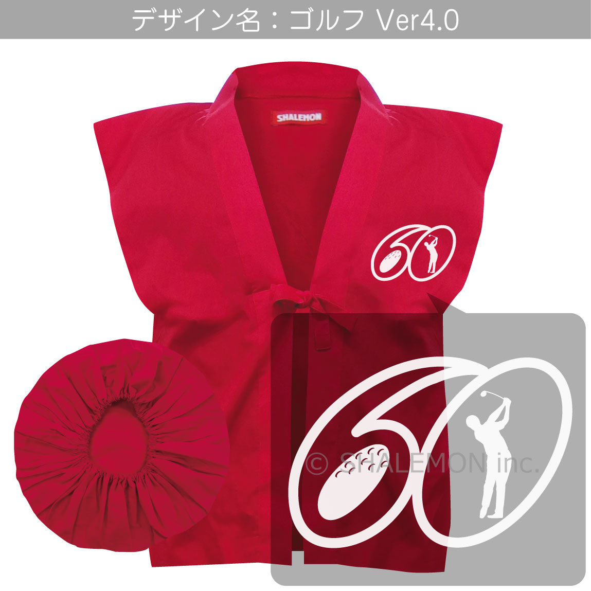 還暦 還暦祝い 父 母 プレゼント 【 ちゃんちゃんこ 頭巾 扇子 3点セット 】【 ゴルフVer4.0 】【 還暦扇子 】 男女兼用 60歳 プレゼント 還暦だもの 赤いちゃんちゃんこ ケーキ 花 タンブラー エプロン バラ60本 しゃれもん サプライズ