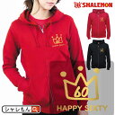 還暦 祝い 男性 女性 パーカー スウェット ( ジップパーカー )( 左胸 )( ワンポイント クラウン ) 還暦祝い 父 母 ロゴ おうち時間 メンズ レディ-ス ジッパー ちゃんちゃんこ 花 の代わり 60歳 プレゼント プリザーブドフラワー しゃれもん サプライズ