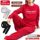 還暦祝い 女性 男性 ( 還暦 カフェ60 スウェット 上下セット トレーナー&ロングパンツ ) 男女兼用 ルームウエア スウェット 母 赤い 実用性 ちゃんちゃんこ の代わり 誕生日 60歳 プレゼント しゃれもん サプライズ