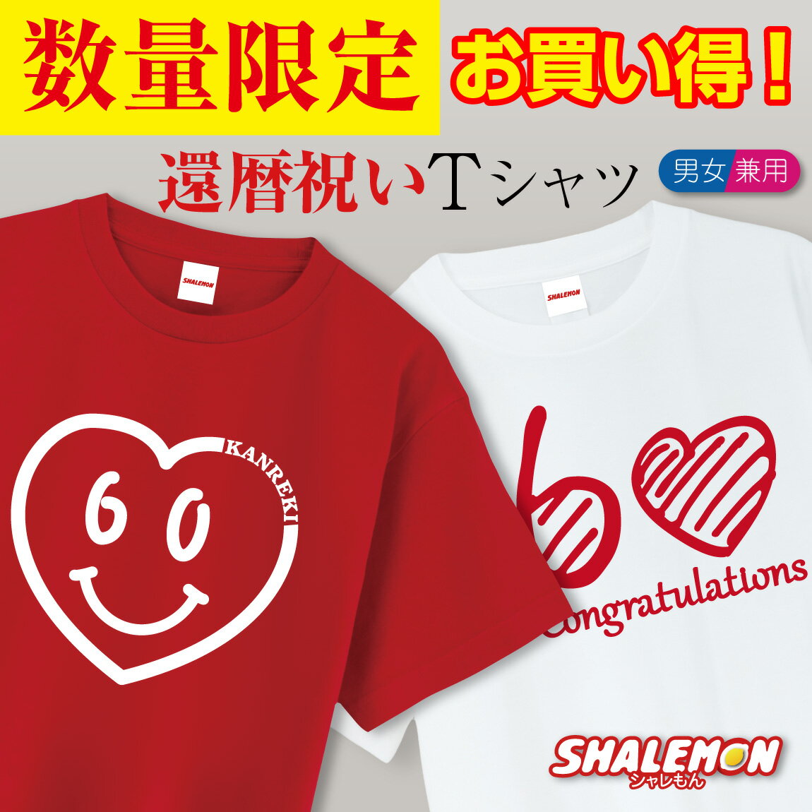 ˤ T ( ٤ ǥ   t 饤ȥåȥ ) T Ⱦµ 60     ǥ ˥å...