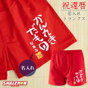 【マラソン限定★クーポンで120円OFF】【楽天1位&20冠】 トランクス メンズ 抗菌防臭加工 4枚セット チェック ストライプ 送料無料 綿100% 前開き ボタン付き 紳士 男性 先染め パンツ 下着 肌着 おしゃれ インナー アンダーウェア M L LL 3L 4L 5L まとめ買い プレゼント