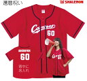 【新品、土日祝も当日発送】大谷翔平　2023WBC選手名入りレプリカユニフォーム　（ホーム）Oサイズ 刺繍　背番号16 数量限定 ダブルビーシー 2023年WBC 2023年WBC プリントユニフォーム ミズノ社製正規品　送料無料 日本代表 OHTANI