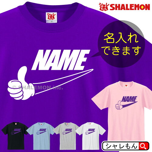 喜寿祝い ちゃんちゃんこ 紫 名入れ プレゼント 父 母 Tシャツ 男性 ...