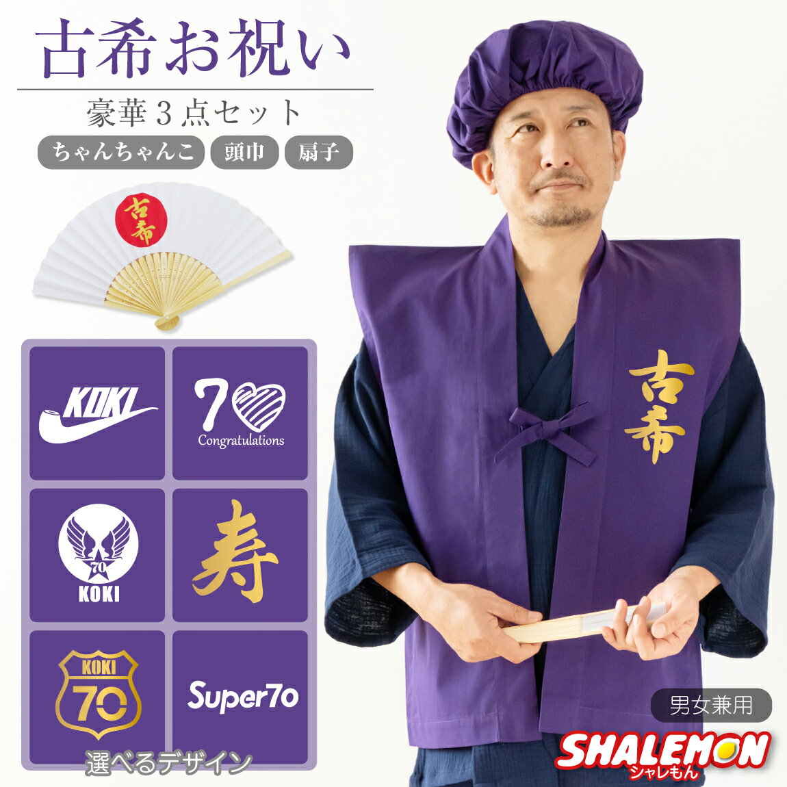 Ŵ ˤ    ץ쥼 ( ٤Ŵǥ  )(  )( Ƭ å )  70 ˤ ...