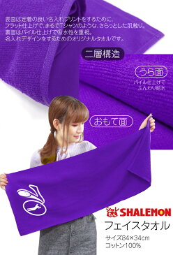 古希祝い タオル 男性 女性 古希 70歳 Tシャツ と お揃い柄 【 古希 ゴルフver.4.0デザイン タオル 】 父 母 義母 義父 ちゃんちゃんこ の代わり プレゼント スポーツタオル フェイスタオル しゃれもん