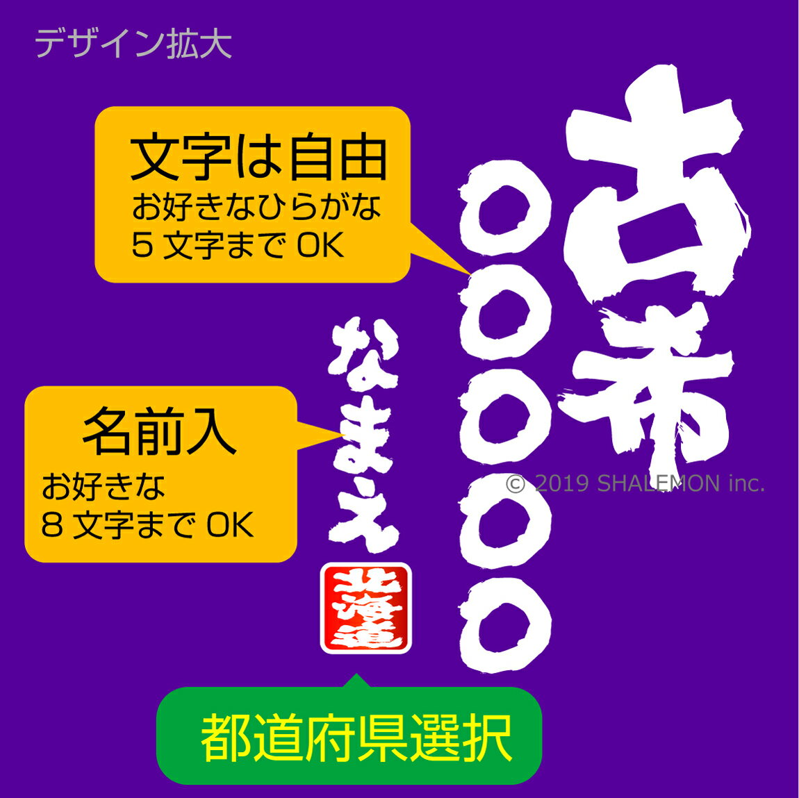 古希祝い タオル 男性 女性 古希 70歳 【 方言 古希○○○ ＆ 名入れ ＆ 都道府県 タオル 】 父 母 義父 義母 おもしろ ちゃんちゃんこ の代わり プレゼント スポーツタオル フェイスタオル しゃれもん