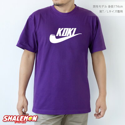 古希 お祝い 70歳 プレゼント 父 母 紫 Tシャツ ( 古希パイプ 選べるカラー ) 古希祝い 祖父 祖母 男性 女性 おしゃれ ギフト プレゼント 誕生日 おもしろ 記念品 しゃれもん - Image 3