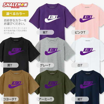 古希 お祝い 70歳 プレゼント 父 母 紫 Tシャツ ( 古希パイプ 選べるカラー ) 古希祝い 祖父 祖母 男性 女性 おしゃれ ギフト プレゼント 誕生日 おもしろ 記念品 しゃれもん - Image 2