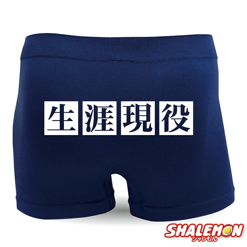 シャレもん楽天市場店 通販