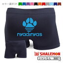 猫 アニマル 面白 プレゼント パンツ ( ボクサーパンツ )( nyadinyas ニャディニャス ) 雑貨 クリスマス グッズ コスプレ おもしろ下着 専門...