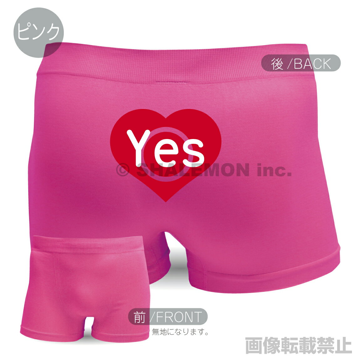 結婚祝い イエスノー枕 YES・NO枕 ではな...の紹介画像2