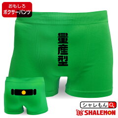 https://thumbnail.image.rakuten.co.jp/@0_mall/shalemon/cabinet/nylon/bpssgr/bpssgr-ryousangatas.jpg