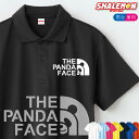 パンダ おもしろ ポロシャツ ( 選べる13色 パンダ フェイス ) グッズ ぬいぐるみ メンズ レディース ユニセックス 男性 女性 男女兼用 半袖 ドライ素材 快適 夏服 動物園 上野
