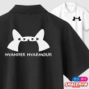 猫 ポロシャツ メンズ レディース ユニセックス ( ニャンダーニャーマー 選べる2色 ) ネコ 猫柄 おもしろ アニマル ゴルフ ジム 筋トレ フィットネス ...