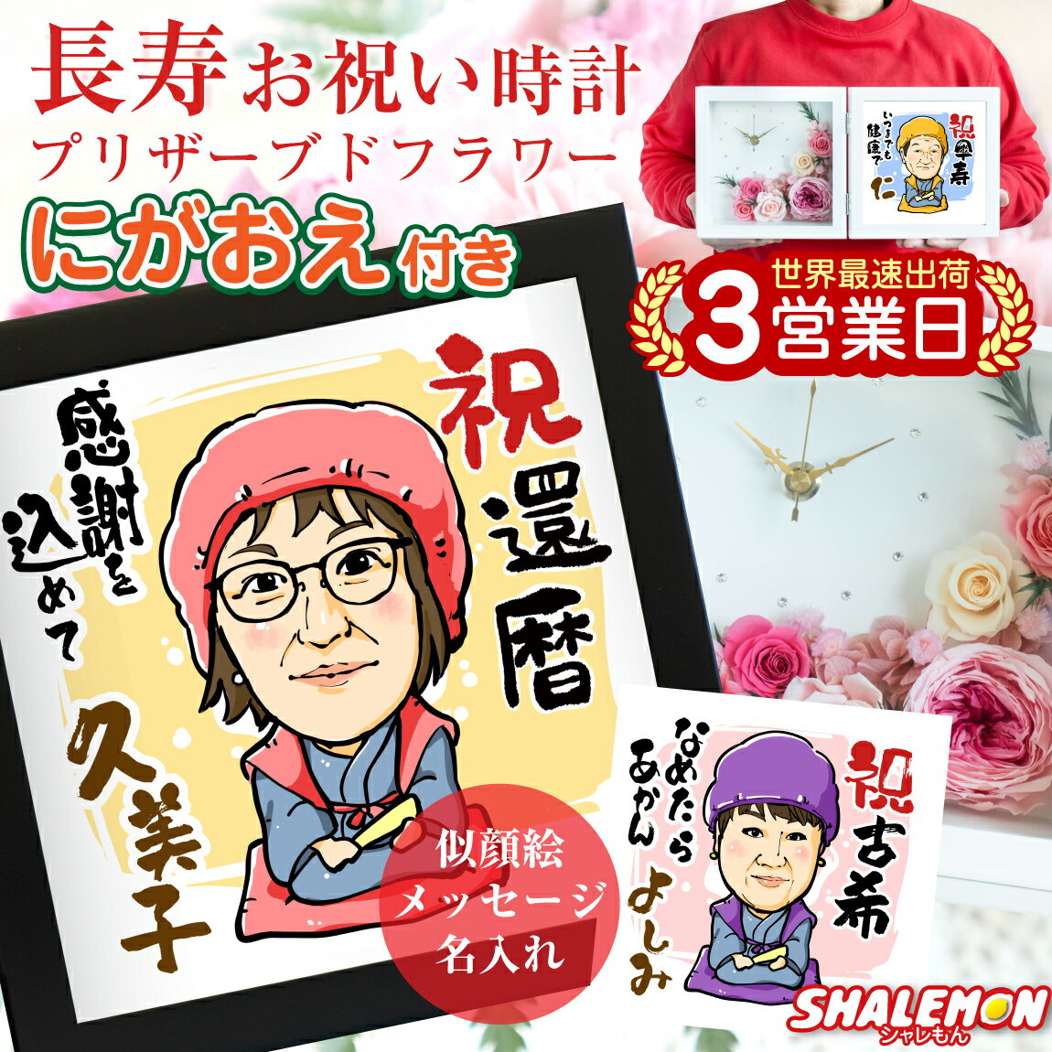 ����ˤ� ���� ���� ̾���� �ץ쥼��� ( ���� ���鳨 �� �ץꥶ���֥ɥե� ������ե����� ���� ) ���饹�� ���� �Ŵ� ��� ���� Ⱦ�� �Ƽ� ´...