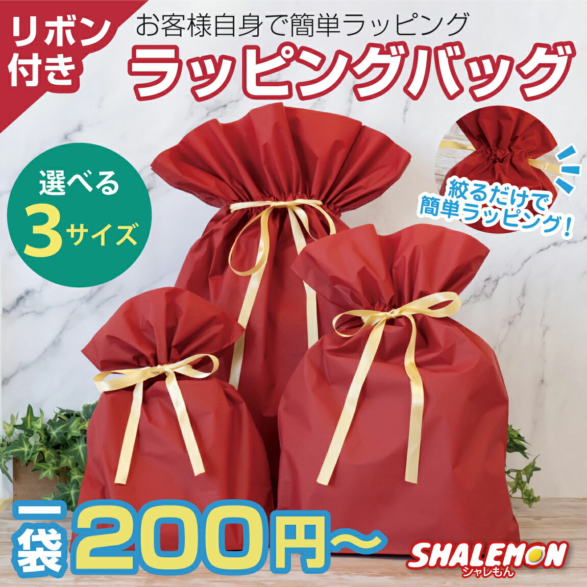【千歳飴・袋・特価】七五三 千歳飴の袋 Bタイプ （500枚セット） 【卸価格】（約535mm×124mm）No.1005