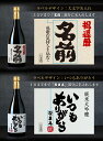 還暦祝い ちゃんちゃんこ酒 名入れ 日本酒 純米大吟醸酒【 かんれきだもの ミニちゃんちゃんこ 帽子 房紐付き 選べる還暦ラベル 720ml】国産清酒 兵庫県産米使用 山田錦 精米歩合:50％ 濃醇辛口 創業1805年 還暦 60歳 お祝い 誕生日 プレゼント ギフト 父 母 男性 女性 3