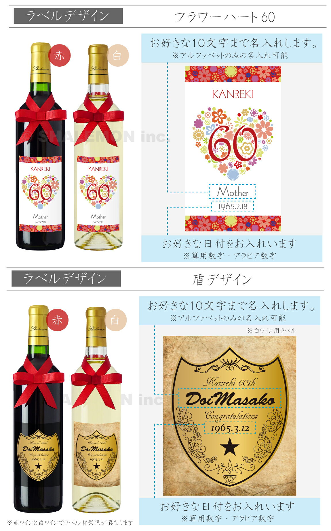 ����ˤ� ̾���� �磻�� �� ( ���٤� �֥磻�� �� ��磻�� )( �֥�ܥ��դ� ���ꥢBOX���� ���٤�����٥� 720ml ) 60�� ϻ���� �� Ĺ�� ��������� �磻�󹥤� ������� ������ ���� ���� �࿦�ˤ� ̾����� ̾����ץ쥼��� ���ˤ� �ץ쥼��� ���ե� £��ʪ