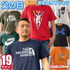 父の日ギフト 実用的 プレゼント 【 ★NEWデザイン★ 名入れ 父の日 おもしろ Tシャ...