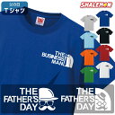 父の日 ギフト プレゼント 男性 おもしろ tシャツ 【 Tシャツ 】【 father's face 】【 左胸 選べる3デザイン×8カラー 】 ビール おつまみ 酒 財布 うなぎ コーヒー パジャマ お父さん パパ しゃれもん