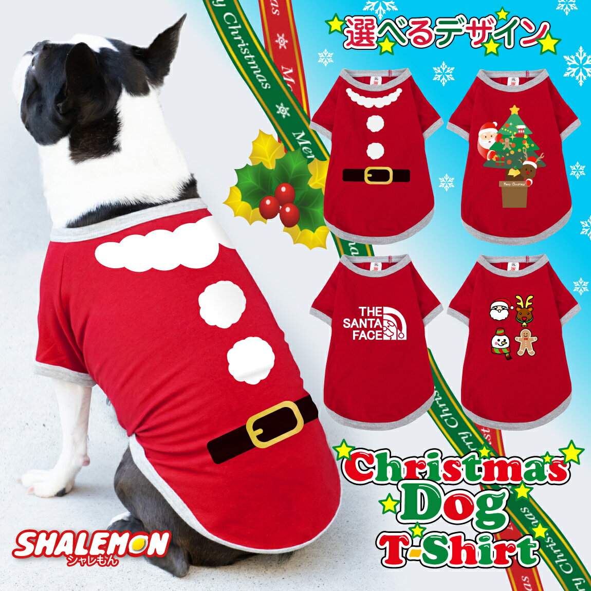 クリスマス tシャツ おもしろ コスプレ 【スノーマン】 男性 女性 メンズ レディース キッズ 雪だるま サンタ 仮装 衣装 おもしろ 男の子 女の子バンザイ しゃれもん