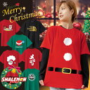 クリスマス tシャツ サンタ ( Xmas ドライT 選べる19デザイン ) メンズ レディース キッズ サンタクロース 仮装 衣装 コスプレ プレゼント ダン...