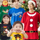 クリスマス tシャツ コスプレ ( サンタtシャツ クリスマスTシャツ 選べるデザイン&カラー ) 男性 女性 子供 服 ダンス ジム プレゼント メンズ レディース キッズ 衣装 服 子供服 リース トナカイ ズンバ ダンス ヨガウェア 柄 ツリー サンタクロース