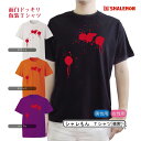 ハロウィン Tシャツ 衣装 大人 仮装 コスプレ tシャツ 