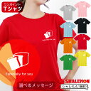 楽天シャレもん楽天市場店母の日 ギフト お祝い 女性 プレゼント 【 Tシャツ 】【 食パン 選べるメッセージ 】【 選べる8カラー 】 花 母親 父親 グッズ カーネーション スイーツ 花束 おしゃれ 男性 キッチン しゃれもん