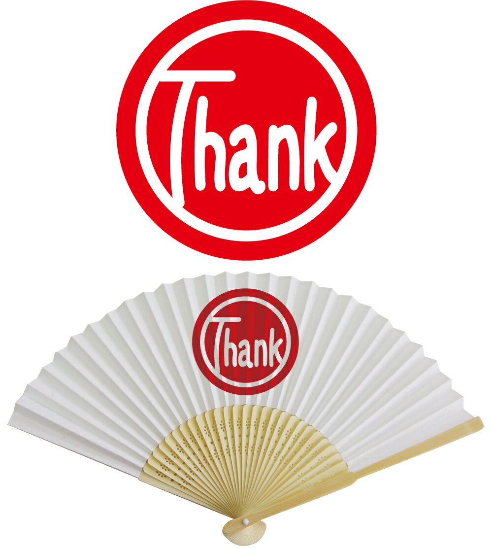 結婚 記念日 カップル せんす【 Thank You ペア 扇子 】 新郎　新婦 男性 女性 しゃれもん
