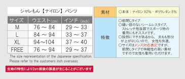 おもしろボクサーパンツ【赤】【ナイロン】福袋☆贈り物・正月 【楽ギフ_包装】還暦祝い tシャツ 贈り物 赤い下着 しゃれもん