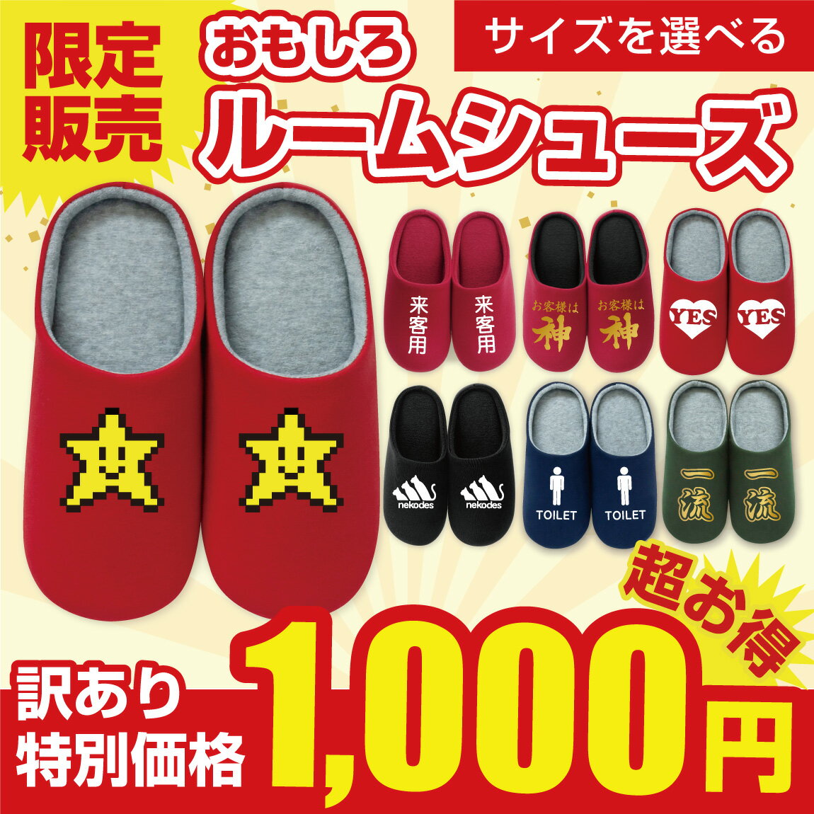 ルームシューズテラックス　４足セット 楽天市場】福助 足袋（スリッパ・ルームシューズ｜生活雑貨）：日用品