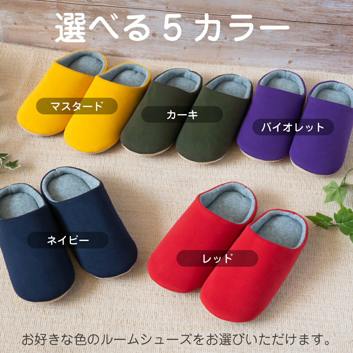 敬老の日 ギフト プレゼント 孫 お祝い 父の日 実用的 男性 ( じいじだもの 選べるカラー スリッパ ) おうち時間 おうちタイム ビール おつまみ 酒 湯呑 財布 コーヒー パジャマ おじいちゃん おばあちゃん お父さん お母さん じいじ ばあば 祖父 祖母 ・