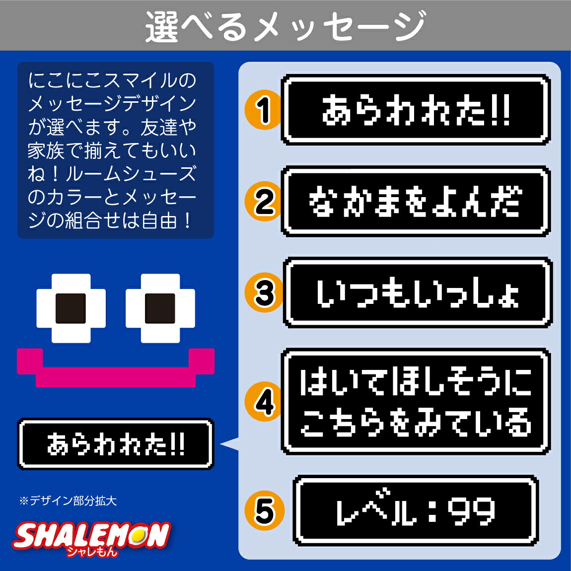 おもしろ ルームシューズ ( ニコニコ スマイル 選べる デザイン 7色 ) スリッパ ゲ...