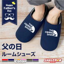 シャレもん 魚 ブラックバス グッズ ( THE FISHING BASS フェイス 選べるカラー スリッパ ) バス釣り 釣り ブラックバス ルアー ロッド ...
