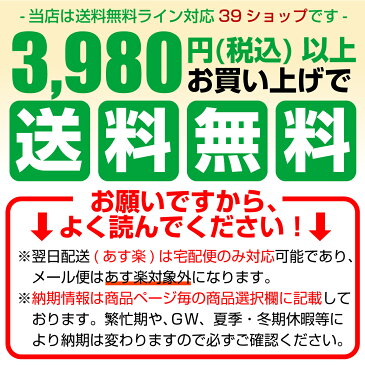 おもしろ パンツ 【 ボクサーパンツ 】【 だが断る 】 奇妙な パロディ おもしろ 下着 【楽ギフ_包装】 おもしろtシャツ ＆ パンツ 専門店 シャレもん しゃれもん