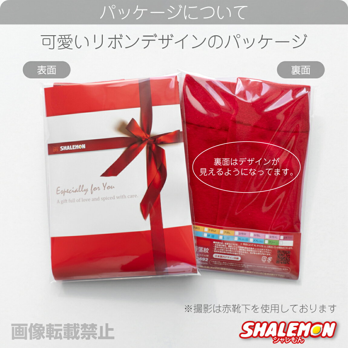 父の日 おもしろ 靴下 プレゼント ソックス ...の紹介画像3
