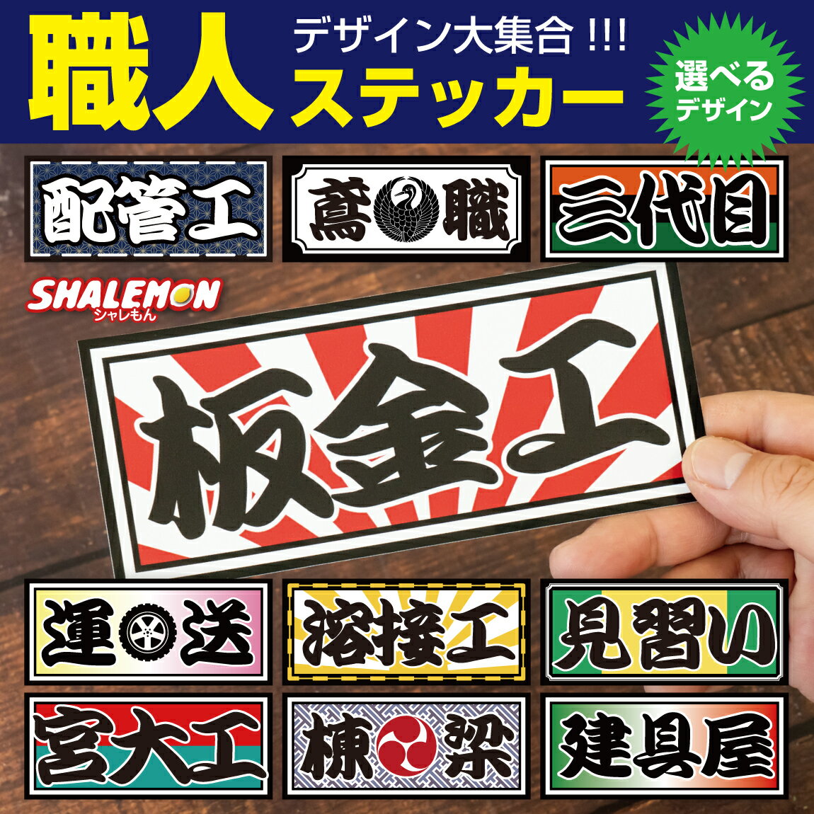 楽天市場】デコトラ ステッカー（カラーマルチカラー）の通販