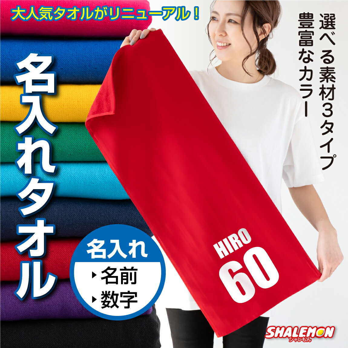 期間限定 割引 楽天1位 1000円ポッキリ 還暦祝い 還暦 推し 応援 お祝...