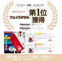 shalemon:10001025のサンプル画像2