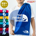 アウトドア タオル 魚 ブラックバス グッズ ( タオル THE FISHING BASS フェイス 選べる カラー )( サイド ) バス釣り 釣り ブラック...
