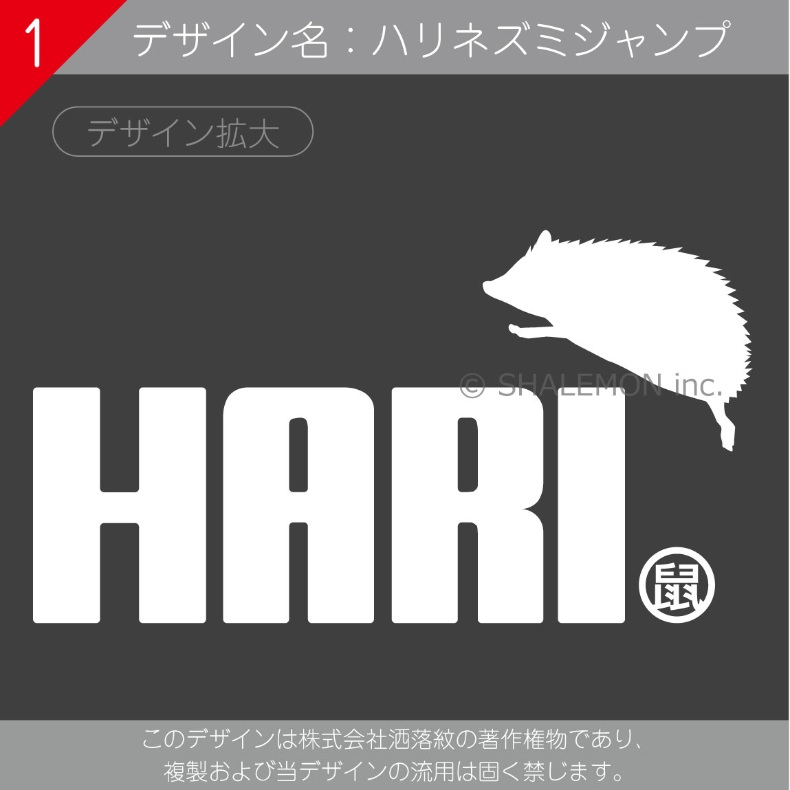 ハリネズミ アニマル タオル 動物 雑貨 おもしろ 【 ワンポイント ハリネズミ ジャンプ 選べる11色×2デザイン タオル 】 クリスマス グッズ ケージ ぬいぐるみ 寝袋 ハウス 文房具 床材 かわいい 赤ちゃん しゃれもん