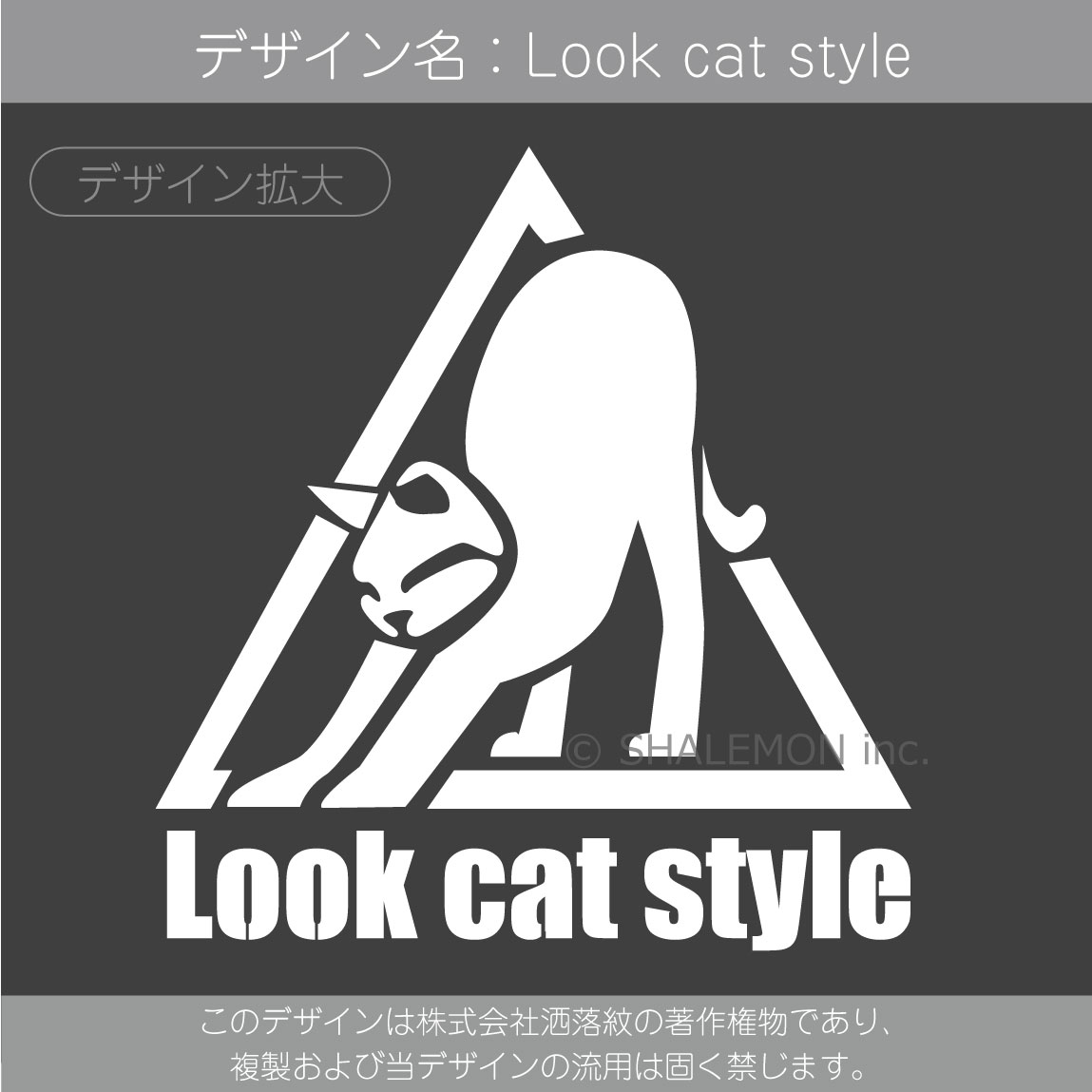 猫 ネコ アニマル タオル 動物 雑貨 おもしろ にゃんこ【 ワンポイント LOOK CAT STYLE 選べる11色 タオル 】クリスマス トイレ ベッド 爪とぎ ケージ キャリーバッグ 首輪 おもちゃ しゃれもん